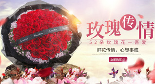 贵州贵阳云岩区市西社区服务中心瑞金社区鲜花速递